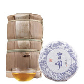 HelloYoung 100g Yunnan Menghai He Kai Sun Green Pu-erh Raw Tea Cake Seven Seed Cake Tea