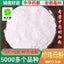 Mother-of-pearl Powder Pure Natural Nacre Powder 250g/500g Zhen Zhu Mu