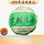 8-Year Golden Melon Tea Ancient Tree Raw Pu-erh 500g