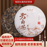 2013 Fuding Old White Tea Cake Chennian Shoumei Gaoshan Gift Box 350g