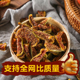 Dried Figs Without Additives for Pregnant Women and Children Ready To Eat Snacks