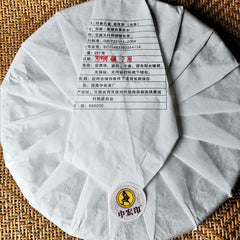 357g/12.59oz Top Impression Peacock Cha Tea Cake Premium Pu'er Tea Health Drink