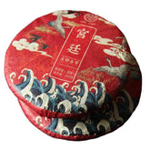 HelloYoung 200g Cang Pu Golden Bud Puerh Tea Ripe Cake Tea Menghai Chen Xiang Pu'er Cake