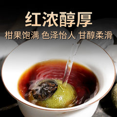 Yunnan Tangerine Peel Pu'er Tea Cooked Tea Green Orange Peel Pu-erh Tea 100g