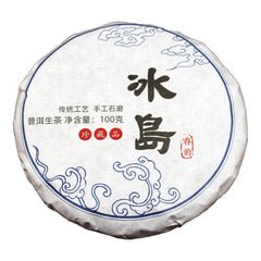 HelloYoung 100g Icelandic Spring Rhythm Pu-erh Tea Raw Cakes 10 cakes mention bamboo shoot