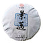 HelloYoung 357g Spring Tea Pu'er Tea Cake Top Jingmai Ancient Tree Cha Tea Pu'er Gift Tea