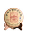 HelloYoung TeaBig Tree Ripe Tea 357g Chinese Black Tea Yunnan Pu-Erh Tea Premium Palace