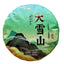 HelloYoung Yunnan Tea Mengku Daxueshan Raw Puerh Tea 357g Cake Tea