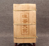 Big Leaf Pu-erh Tea Bamboo Shell Old Pu'er Tea Brick 1000g Ancient