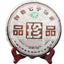 HelloYoung TeaPu'er Tea Chinese Puerh Black Tea Gift Tea 400g Premium Yunnan Qizi Ripe
