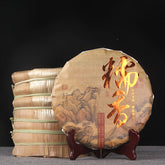 357g/12.59oz Glutinous Rice Aroma Cooked Pu'er Tea Puerh Tea Cake Aged Puer Tea