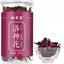 HelloYoungTea High Quality Roselle Tea 80g Organic Flower Herbal Tea Luoshenhuacha Health Care