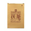 HelloYoungTea Anhua Baishaxi Dark Tea 2017/2018/2019 Golden Flower Fu Cha 1953 Brick Hei Cha 338g