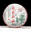 Ma Hei Famous Old Tree Pu'er 500g Haiwan Yi Wu Zheng Shan Shen Puer Tea