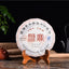HelloYoungTea Yunnan Shou Pu'er Tea 357g Slimming Healthy Black Tea