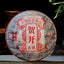 HelloYoungTea Yunnan Menghai 2008 He Kai Premium Old Tree Raw Pu-erh Cake Collection