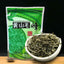 HelloYoungTea 2023 Spring Mao Feng Green Tea, Chinese Huangshan Mao Feng Healthy Mountain Tea