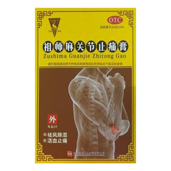 铁拐李祖师麻关节止痛膏 Tieguaili Zushima Guanjie Zhitong Gao
