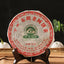 HelloYoungTea Xiaguan Sheng Pu'er Tea 357g 2011 Bulang Old Tree