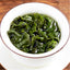 HelloYoungTea Oolong Tea Tie Guan Yin * Fujian An Xi TieGuanYin Oolong Tea Green Tea