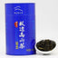 HelloYoungTea Tie Guan Yin High Mountain Oolong Baoshan Tengchong Green Tea 100g Can