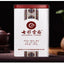 HelloYoungTea Yunnan Bulang Mountain Grade 1 Premium Pu-erh Ripe Loose Leaf Gift Box 250g