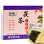 HelloYoungTea 3g*40 Bags Natural Herbal Tea Poria Clove Malt Orange Peel Digestion Aid