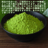HelloYoung 100% Organic Matcha Green Tea Powder - Premium Japanese Matcha - Best for Delicious Matcha Latte, Yummy Smoothie, Flavorful Desserts & Baking - No Sugar Added weight loss japan