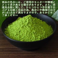 HelloYoung 100% Organic Matcha Green Tea Powder - Premium Japanese Matcha - Best for Delicious Matcha Latte, Yummy Smoothie, Flavorful Desserts & Baking - No Sugar Added weight loss japan