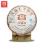 2012yr TAETEA Menghai 7572 Batch 202 Ripe Puer Dayi Shu Puerh 357g