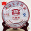 2011 TAETEA Ripe puer tea Batch 101 Weizuiyan shu puerh Top tea brand tea 357g