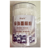 HelloYoung Zhenzhufen Health Care Natural Freshwater Super Fine Pearl Powder 400g