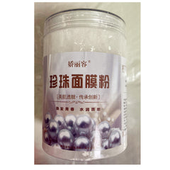 HelloYoung Zhenzhufen Health Care Natural Freshwater Super Fine Pearl Powder 400g