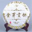 HelloYoungTea 357g Yunnan Ripe Pu-erh Tea Cake Natural Fermented Black Tea