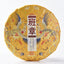 HelloYoungTea 2022 Ancient Tree Pu-Erh Ripe Tea Cake 357g Yunnan Puerh Black Tea