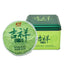 HelloYoungTea Lucky Puer Tuo * 2014 Year Yunnan Menghai TAETEA Dayi Pu'er Raw Tuo Cha 100g