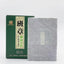 HelloYoungTea 250g Pu-erh Brick Tea Super Grade Banzhang Raw Puerh Tea Yunnan Pu'er Green Tea