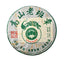 2020 High-Mountain Old Ban Zhang Raw Pu-erh Ancient Tree Natural Sheng Pu-erh Tea Cake 357g 2020年高山老班章生普洱 古树天然生普洱茶饼 357克