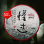 HelloYoungTea Haiwan Sheng Puer Tea Dong Guo Village Ancient Tree Puerh Tea 500g
