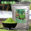 HelloYoung Organic Unsweetened Matcha Green Tea Powder 100% Pure Premium Culinary Grade Matcha Authentic detox slim weight loss juice