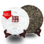 357g Yunnan Pu'er Tea Early Spring Green Tea Icelandic Ancient Tree Tea