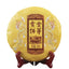 HelloYoung 357g Spring Handmade Tea Pu-Erh Ripe Tea Cake Organic Chinese Black Tea Puer Tea