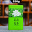 HelloYoungTea 2023 Jasmine Dragon Pearl Natural Fresh Green Tea Jasmine Pearls Metal Can 250g