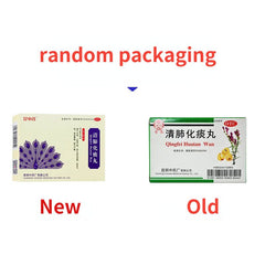 云昆清肺化痰丸 Yunkun Qingfei Huatan Wan