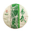 HelloYoung Health Care Natural Pu'er Tea Yiwuqingbing Organic Arbor Pu'er Tea 357g