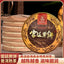 HelloYoungTea 357g Pu'er Ripe Tea Ancient Tree Imperial Tribute Cake Yunnan Menghai Qizi Cake