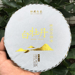 HelloYoung Chinese Peony King White Tea Cake Fuding Authentic High Mountain White Tea 300g
