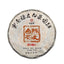 Chen Pi White Tea Yunnan White Tea Seasoning Tea Pu Yiwu Old Tree White Tea Cake