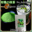 HelloYoung Drink Matcha for baking Matcha Green Tea Powder Organic - 100% Pure Organic Matcha Green tea Powder weight loss - Nothing added