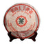 HelloYoungTea 2002 Zhong Cha Green Print Pu-erh Raw Sheng Tea Puer Tea 357g